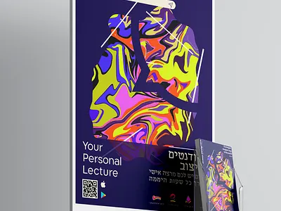 @App for students אפיון ממש משתמש עיצוב עיצוב גרפי