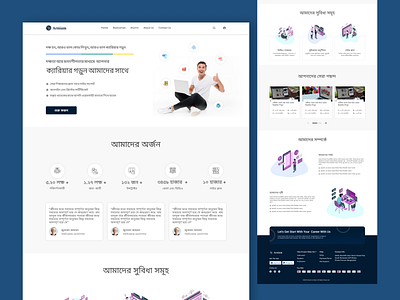 E-Learning Platform In Bangladesh branding design e learning landing page minimal study ui ux web website