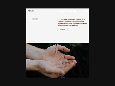 BURMASTER - WELL DRILLING branding brutalism minimalism ui ux ux design web web design website