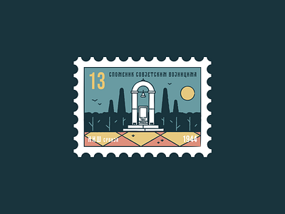 Spomenik stradalim sovjetskim vojnicima architecture branding city cityline design graphic design icon set illustration landmarks landscape location map monument nis place postage serbia stamps travel vector