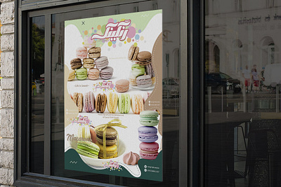 Rangnak confectionery poster adobe photoshop confectionery design graphic design graphic designer illustration photoshop poster