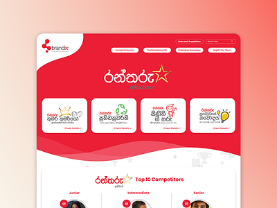 Landing page for - 'Ran Tharu Abhiyogaya' branding graphic design jithmi alwis logo sri lanka ui
