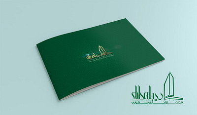 Catalog design for Diba residential and commercial complex adobe photoshop branding catalog catalog design design graphic design graphic designer illustration photoshop