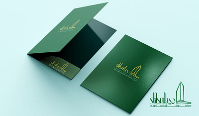 folder design for Diba residential and commercial complex