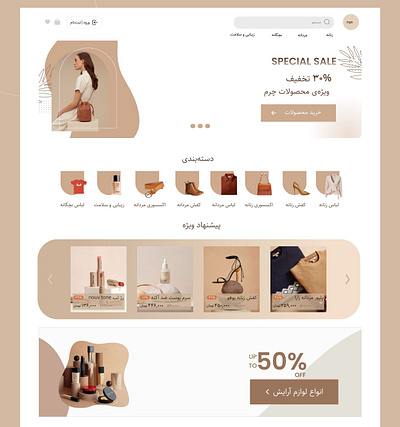 Fashion e-commerce web design design fashion fashionstore ui web