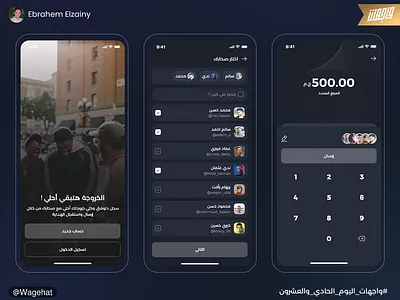 Wallet App - Send Money app branding design illustration logo ui ux web website