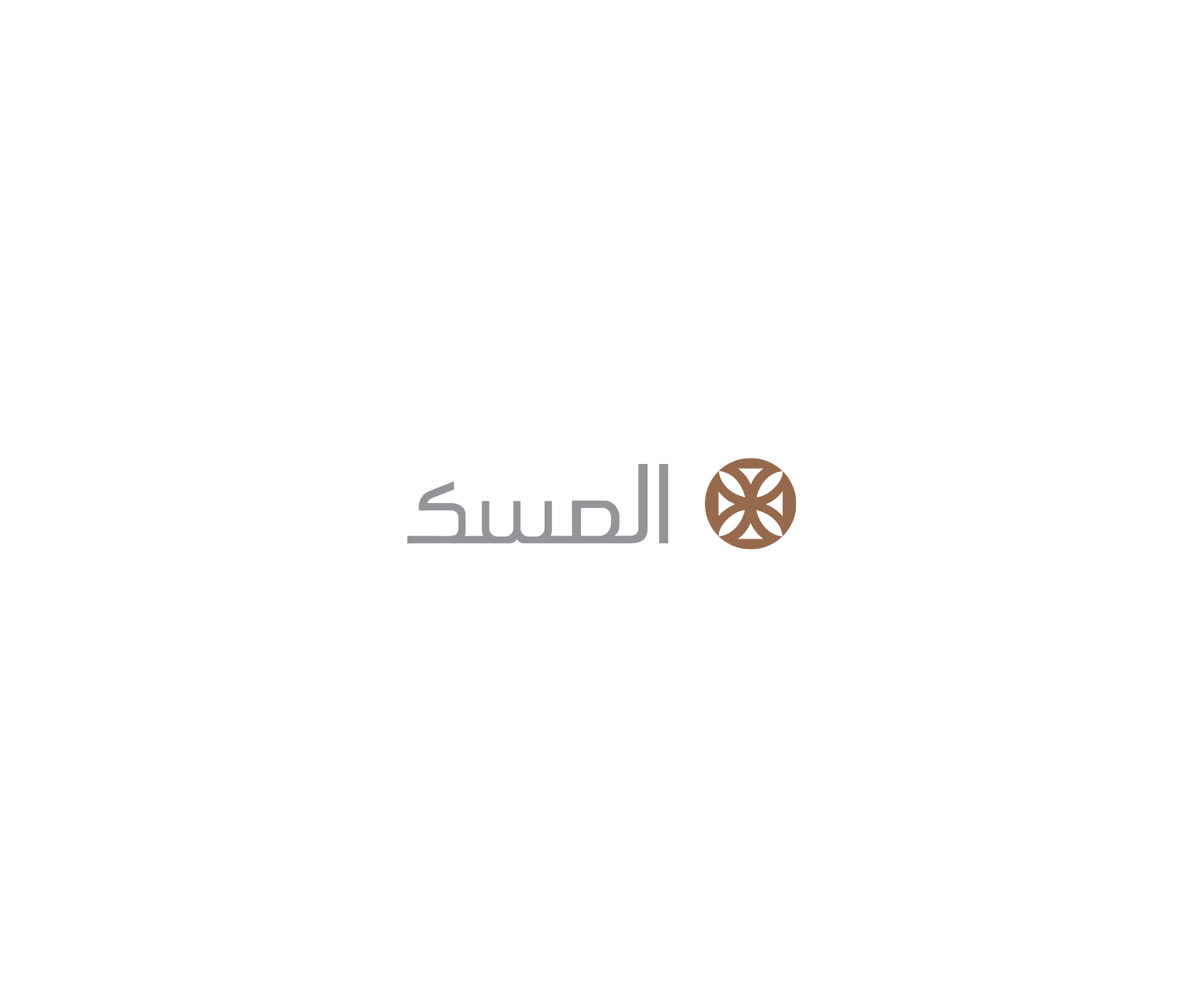 logo , logo mark, arabic logo, branding, identity branding logo logobranding logodesign logomark logore design logotype typography vector