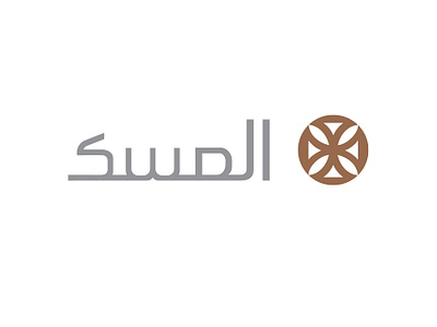 logo , logo mark, arabic logo, branding, identity branding logo logobranding logodesign logomark logore design logotype typography vector