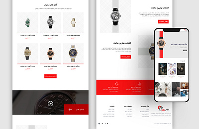 Watch Store adobe xd app application arefe bibak arefebibak clock design shop store ui ux watch watch store