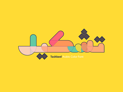Tashkeel - Arabic Colorfont