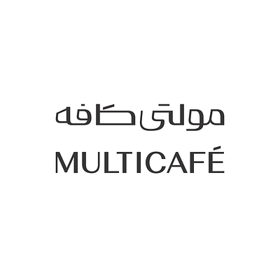 Multicafé arabic bilingual logo logotype matchmaking persian type typography