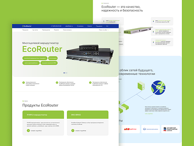 EcoRouter — multipurpose router company branding design eco figma logo provider router tech tilda ui uidesign ux vector webdesign