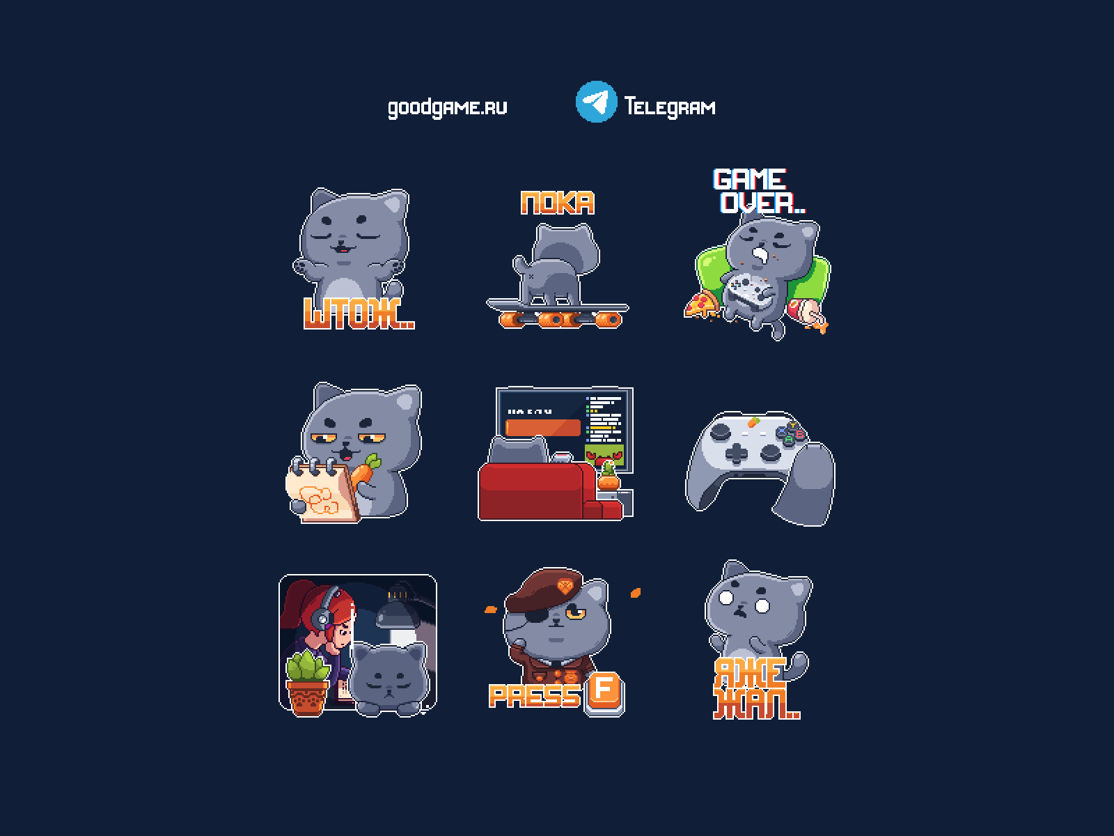 New cat stickers animation cat goodgame pixelart stickers