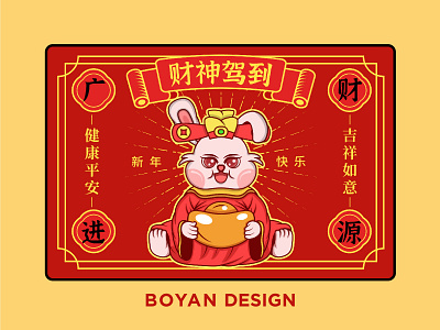 Rabbit China-Chic Illustrator Trend Illustrator God of Wealth Co 传统 财神