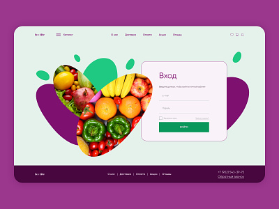 Website login form beauty design food health ui webdesign website login form