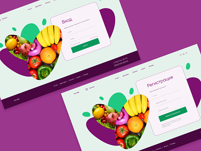 Forms on the website of the online store of eco products beauty design food forms health ui webdesign