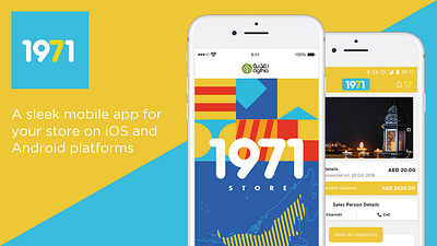 1971 | Mobile app Design app design application branding design logo ui ux ui ux design vector