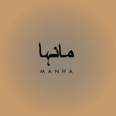 Manha Logo banner brand identity branding calligraphy calligraphy fonts graphic design illustration illyeen manha logo design product identity