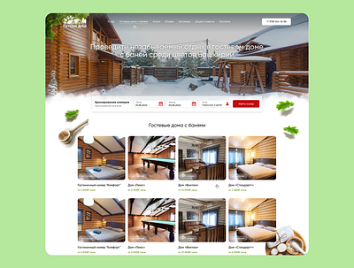 Sauna and hotel Website