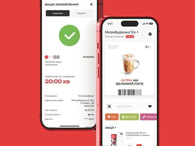 Supermarket app application branding card clean discounts ios layout red supermarket uxui