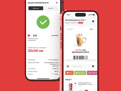 Supermarket app application branding card clean discounts ios layout red supermarket uxui