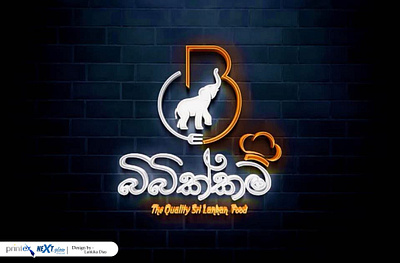 බිබික්කම - Tʜᴇ Bɪʙɪᴋᴋᴍᴀ Logo Outputs graphic design logo