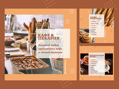 Cafe&Bakery - Instagram post design graphic design