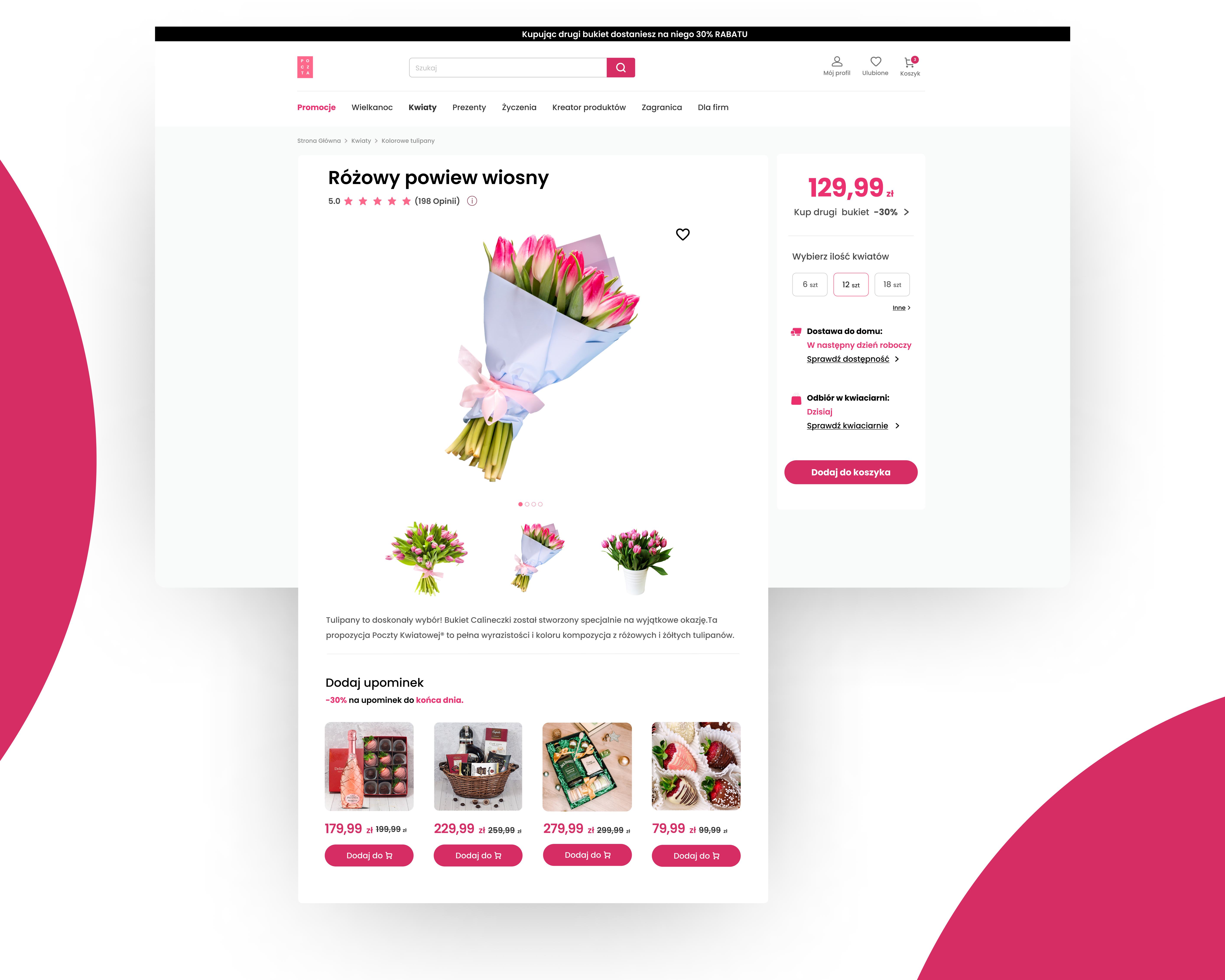 PDP Product Detail Page / Redesign UI Case Study app casestudy design graphic design illustration ui ux vector