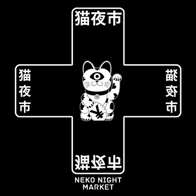 Neko Night Market Cross black and white branding design graphic design illustration japanese vector