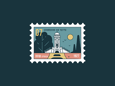 Spomenik na Čegru architecture branding building city cityline design graphic design icon illustration landmarks location monument nis place postage serbia stamp sticker vector war