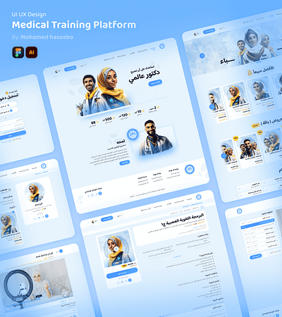 Medical Training Platform figma graphic design illustration platform ui uiux uiuxdesign ux web website