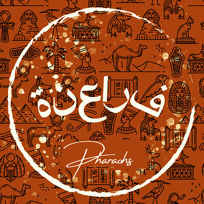 Pharaohs Logo arabic arabic logo branding design egypt egyptian egyptian art egyptian graphic design graphic design logo