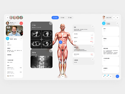 Outpatient doctor workbench app medical ui ux