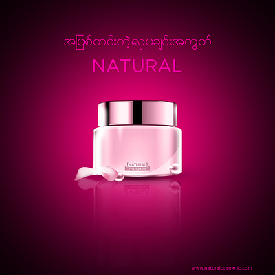 Cosmetic advertisement design advertisement creative graphic design