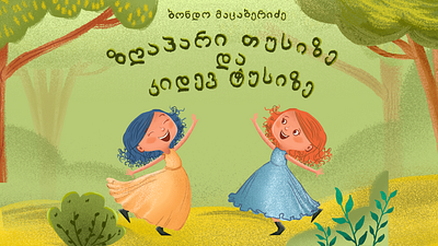 A tale about Tusi and Tusi app books girls illustration rabbit ui ux
