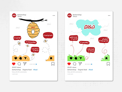 Instagram Post Template / Organic Food beedesign comment digitalbranding dorkam fabistudio.com fatemeh.a fatemehalibakhshi finalpostdesign instagram instagrampost instagramtemplate like organicfood postdesign posttemplate save share socialmedia templatedesign
