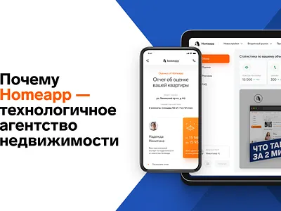 Content for Homeapp branding digital graphic design logo social media ui web design