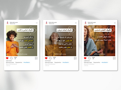 Instagram Post Template / Yoga digitalbranding fabistudio.com fatemeh.a fatemehalibakhshi instagram instagrampost instagramtemplate iyengaryoga minimaldesign postdesign posttemplate socialmedia templatedesign yoga yogadesign