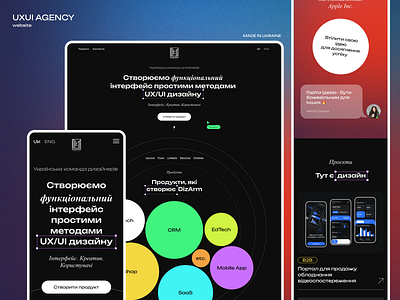 Corporate website for a design agency UX/UI agency animation app design digitalagency digitalwebsite e commerce graphic design landingpage logo mui research ui uidesign ukraineagency ux uxdesign uxui website wireframe