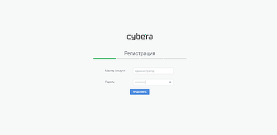 cybera - Game Master Account System