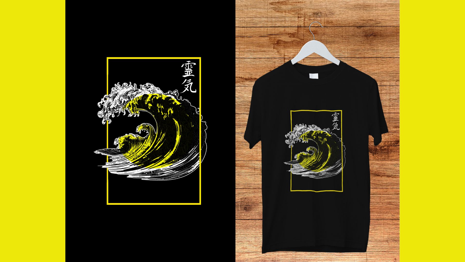 wave streetwear t-shirt design (graphic design) by MF1 STUDIO on 
