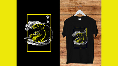 wave streetwear t-shirt design (graphic design) branding design graphic design graphic t shirt kanji poster design streetwear design t shirt design vintage design wave design