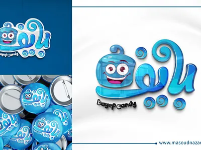 Bayef Candy logo design branding candy candy logo chocolate graphic design logo logodesigner masoud nazari typography