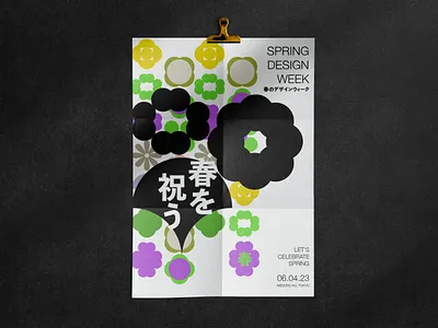 Let's celebrate spring design design week graphic design illustration japan poster poster design spring storytelling vector