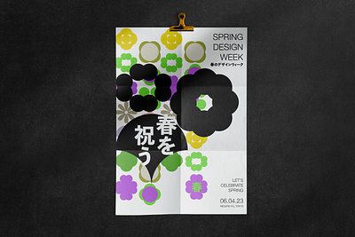 Let's celebrate spring design design week graphic design illustration japan poster poster design spring storytelling vector