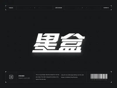 Star box logo design icon illustration logo ui