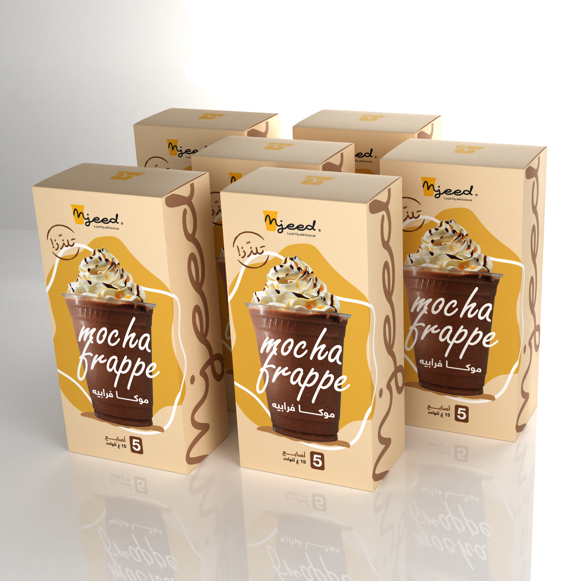 2 Mjeed Coffee Box Renders 3d 3d modeling animation art coffee design graphic design icon illustration logo minimal modeling packaging design realistic rendering typography ui ux vector visualization