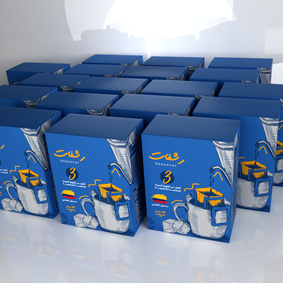3 Rashafat Coffee Box Renders 3d 3d modeling animation app branding coffee design graphic design icon illustration logo modeling packaging design realistic rendering typography ui ux vector