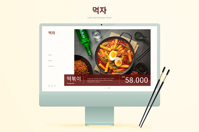 Meogja! Korean Food Hero Page design korean simple ui ux website