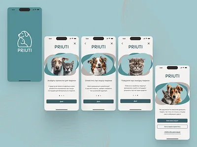 Mobile application Onboarding ai ai illustration app app design design figma illustration mobile mobile app mobile application mobile design onboarding onboarding app onboarding mobile ui ui design uiux ux ux design uxui